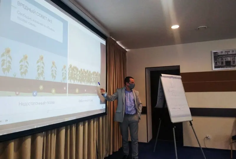 Training for Agronomists and Managers